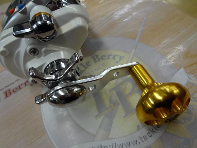 レオブリッツ 270MM