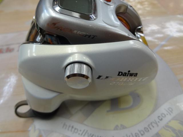 レオブリッツ 270MM