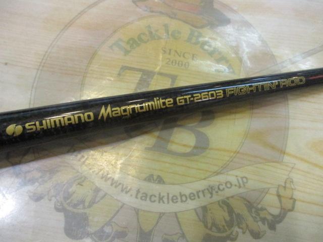 マグナムライトGT2603 ファイティンロッド
