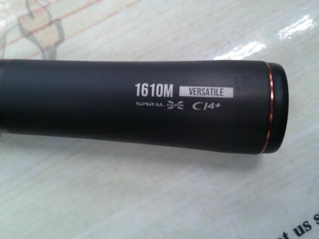 24ポイズンアドレナ 1610M