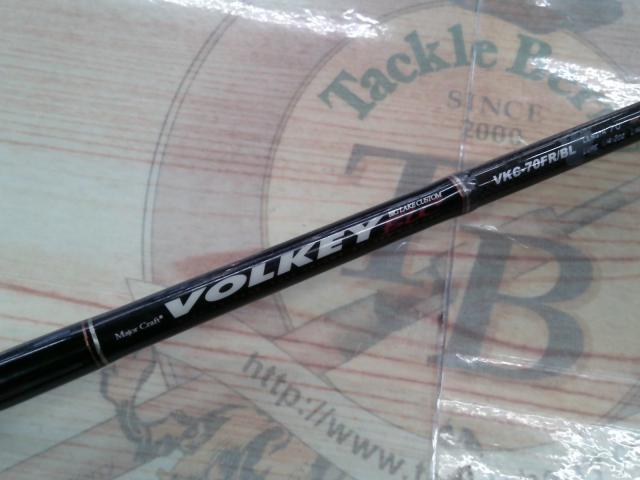 ヴォルキー VKC-70FR/BL