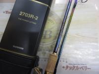 23ワールドシャウラ リミテッド 2703R-2