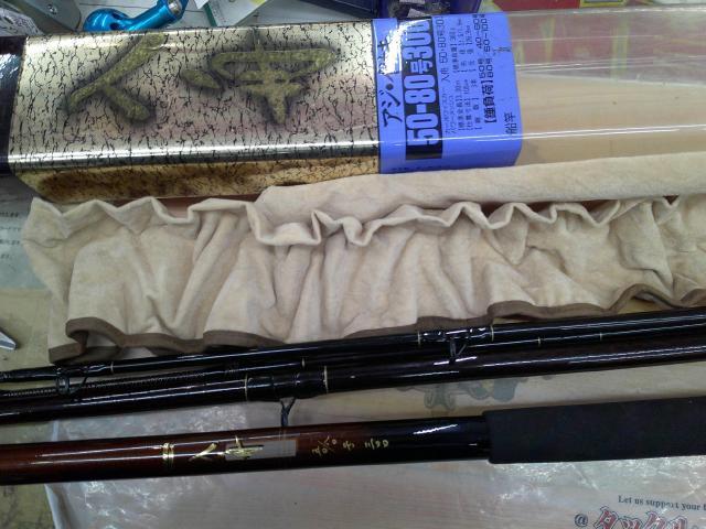 CWPM入舟 50/80-300