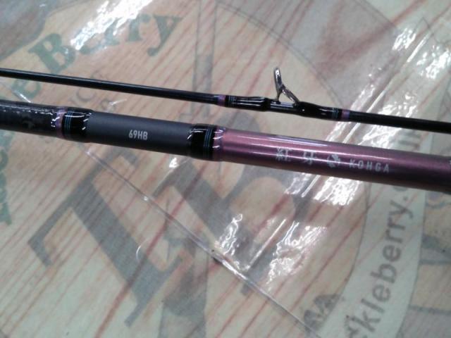 紅牙X 69HB｜＠ベリーネット 日本最大新品中古釣具WEBショップ