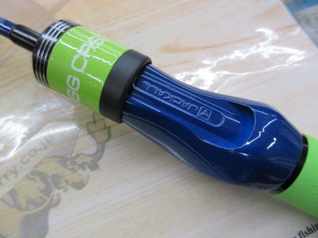 エッグキャストタフィ 110 ネイビーネオン