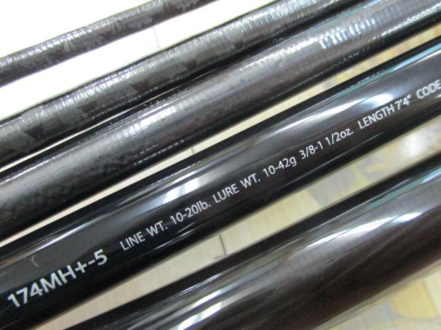 ポイズンアルティマ P174MH+-5(SIC)