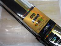 極鋭カワハギ EX AGS F1