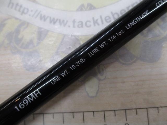 ポイズングロリアス 169MH VANQUISH