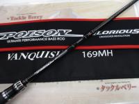 ポイズングロリアス 169MH VANQUISH