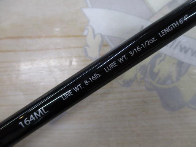 ポイズングロリアス 164ML GREYHOUND