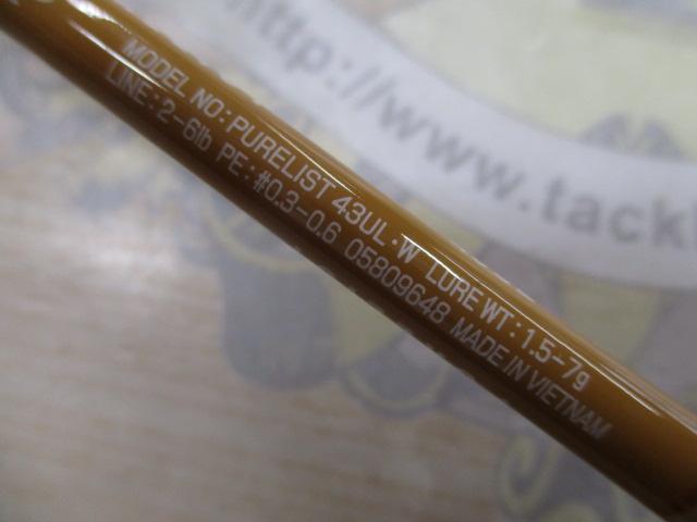 ピュアリスト 43UL・W