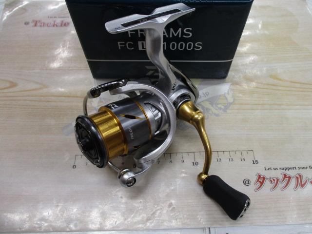 21フリームス FC LT1000S｜＠ベリーネット 日本最大新品中古釣具WEB