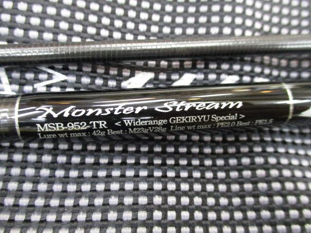 GクラフトセブンセンスTRモンスターストリーム952 G-CRAFT SEVEN SENSE