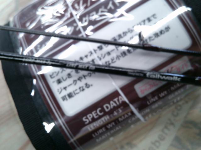 トラウティア 43L/C