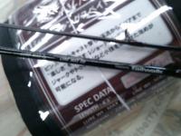 トラウティア 43L/C