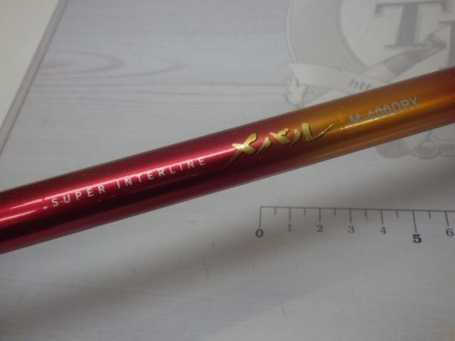 SILメバル M-400ドライ