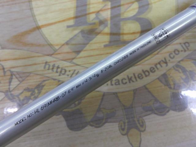 ハートランド HL691MHRB-07