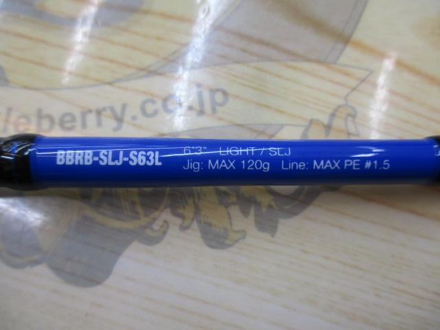 バンブルズRB BBRB-SLJ-S63L