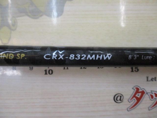 クロステージ CRX-832MHW