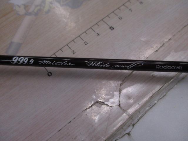 999.9フォーナインマイスター 62LS ホワイトウルフ