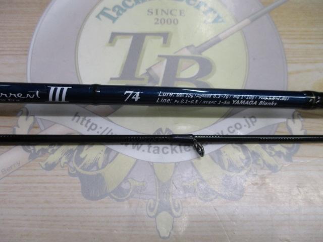 ブルーカレントⅢ 74｜＠ベリーネット 日本最大新品中古釣具WEBショップ