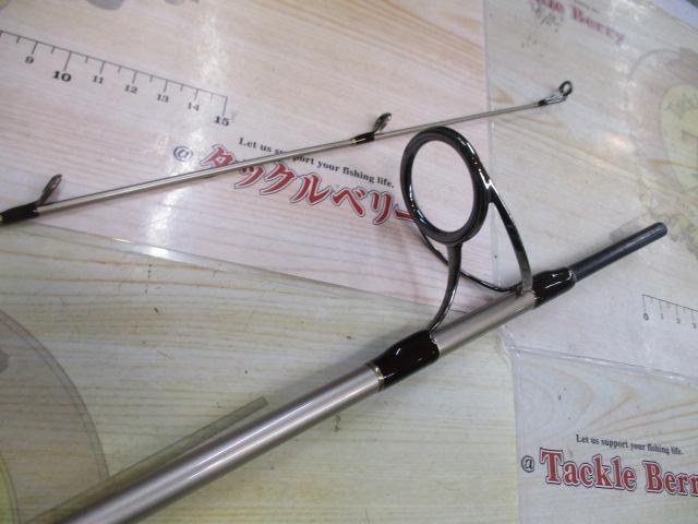 リバロス ブレイドウィザード86MH