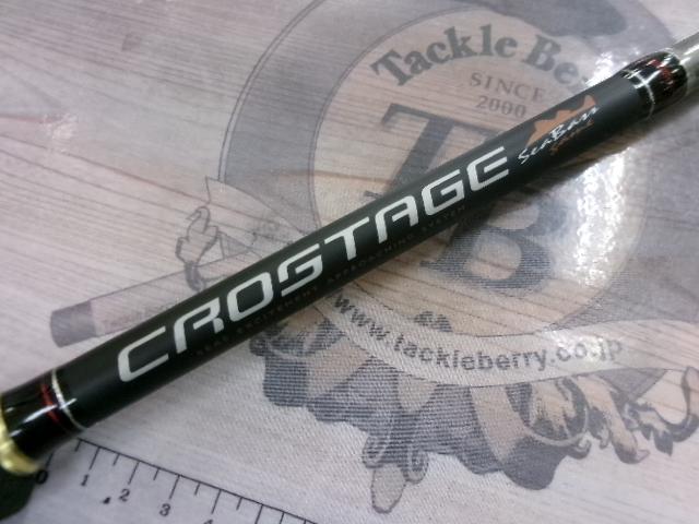 クロステージ CRK-862L