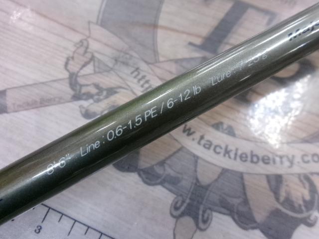 クロステージ CRK-862L