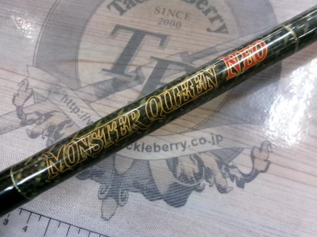 モンスタークイーンネオ NEO-73XX