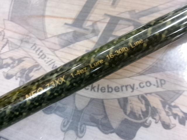 モンスタークイーンネオ NEO-73XX