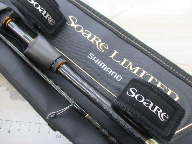 ソアレ リミテッド S68UL-S ソアレリミテッドS 68UL-S インプレ | 釣果向上委員会 城崎本部