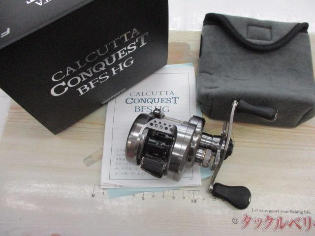 17カルカッタコンクエストBFS HG-R