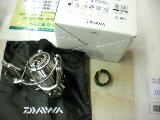 24インパルト 3000XH-LBD