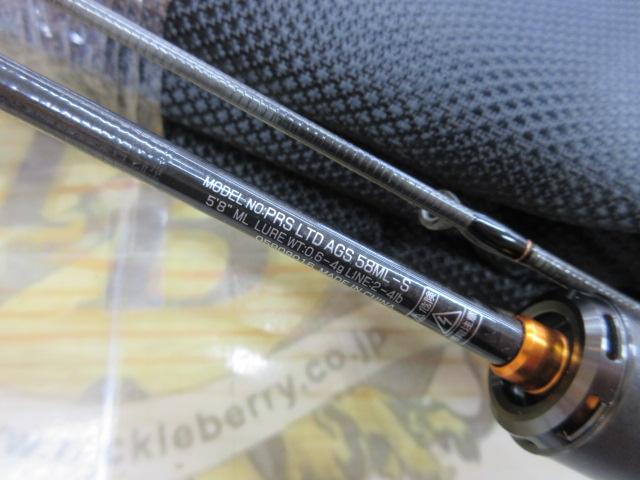 プレッソLTD AGS 58ML-S