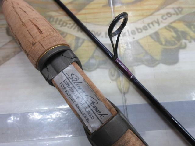 シルバークリークX SC-X702-LRS