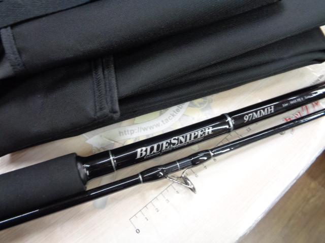 ブルースナイパー 97MMH