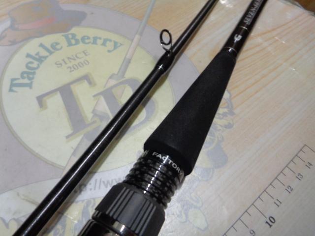 セブンセンスTR MSS-962-TR ミッドストリーム｜＠ベリーネット