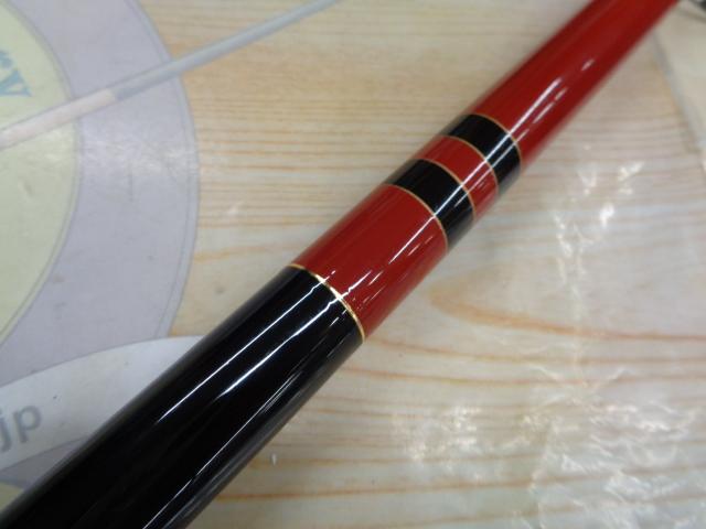 がま磯アテンダーⅡ 2.25-53