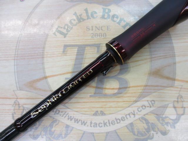 セフィアリミテッド S85ML(SICガイド)｜＠ベリーネット 日本最大新品