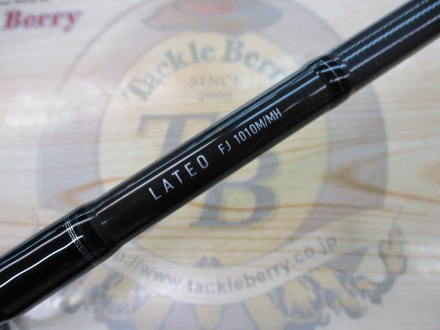 ラテオ FJ1010M/MH