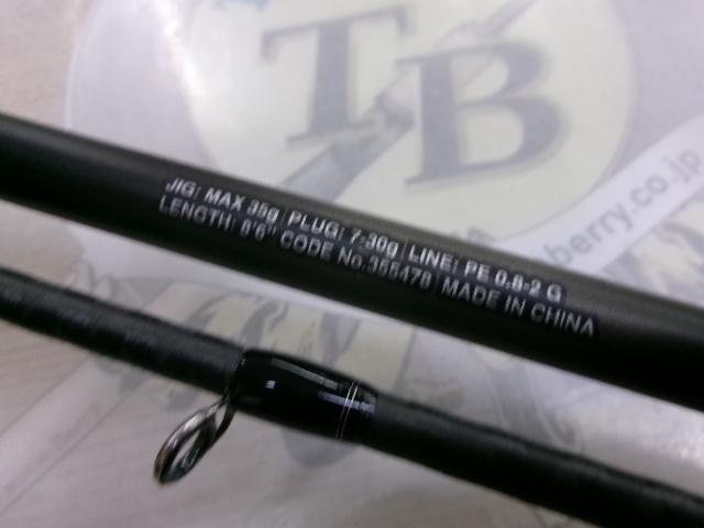 23ディアルーナ B86ML｜＠ベリーネット 日本最大新品中古釣具WEBショップ