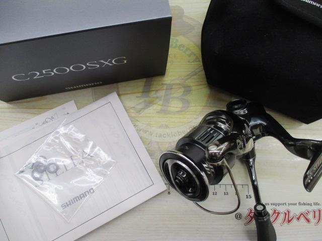 22ステラ C2500SXG