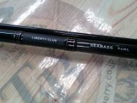 リバティクラブシーバス 96ML