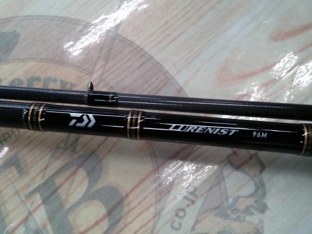 ルアーニスト 96M