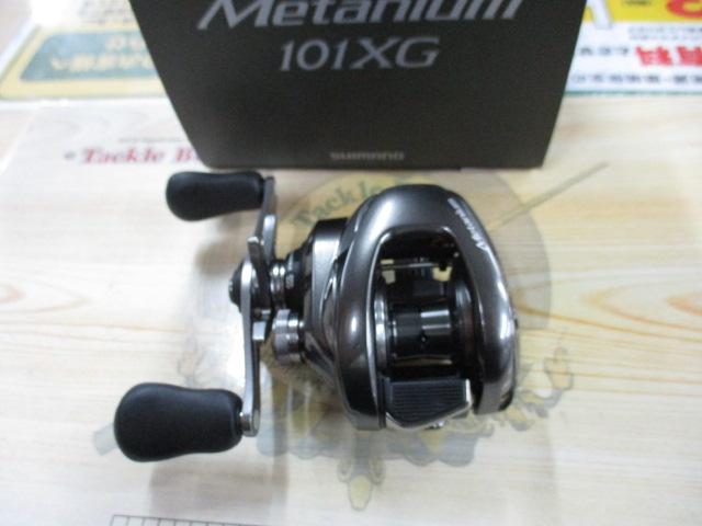 23メタニウム 101XG