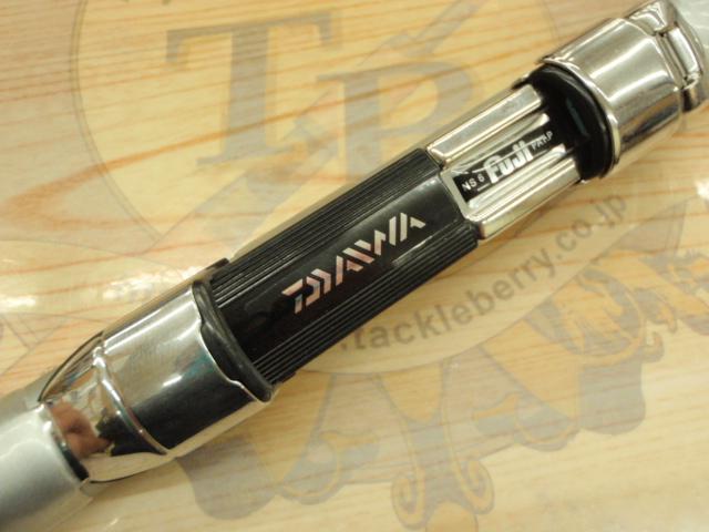 シーパラダイスさぐりづり S-250｜＠ベリーネット 日本最大新品