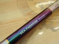 シーパラダイスさぐりづり S-250