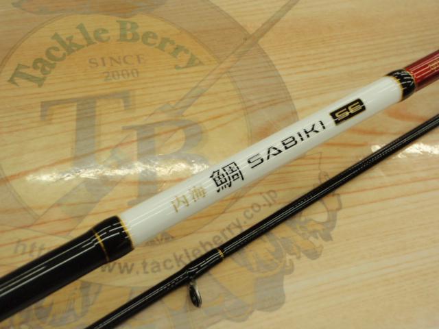 内海 鯛サビキ270