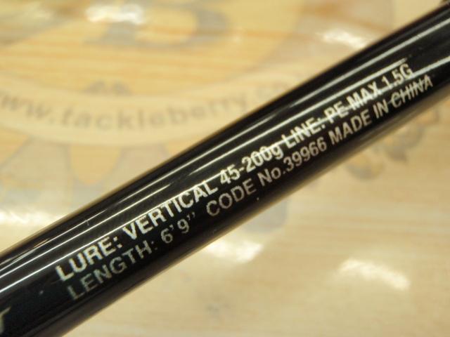 21炎月BB B69MH-S/2