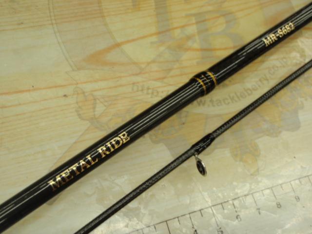 メタルライドMR-S682